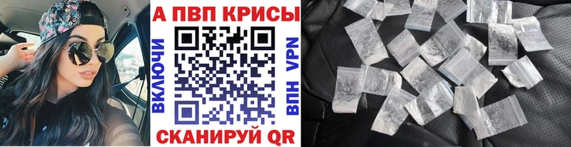 Купить где  Алексеевка  A-PVP СК КРИС 