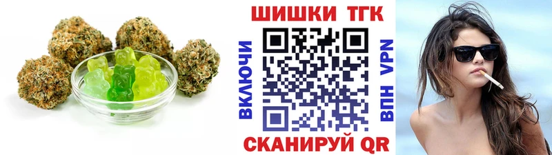 Купить  Алексеевка  Печенье с ТГК конопля 