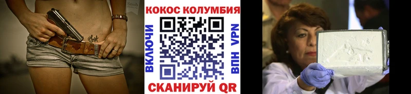 Купить закладки  Алексеевка  Кокаин 99% 