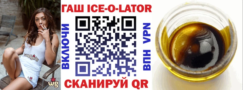 ГАШ убойный  Купить закладки  Алексеевка 