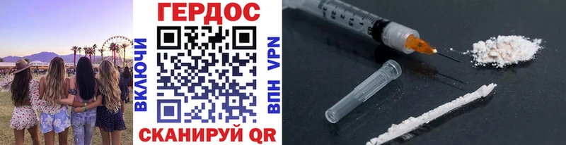 Купить где  Алексеевка  Героин гречка 