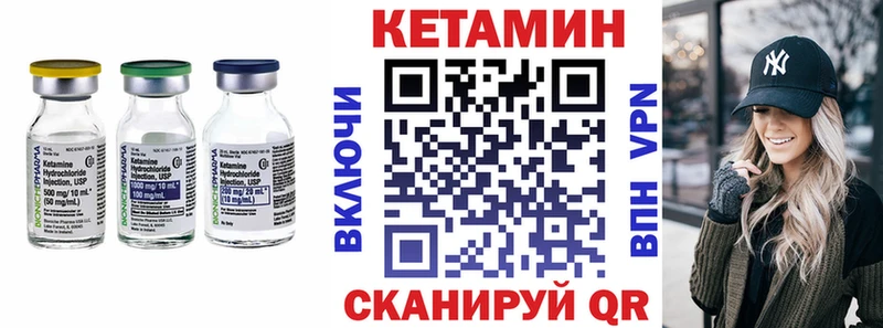 КЕТАМИН ketamine  Купить  Алексеевка 