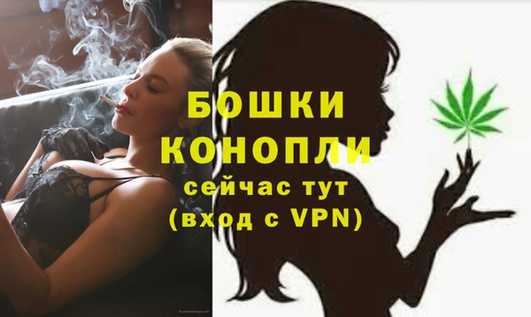 бутират Белоозёрский