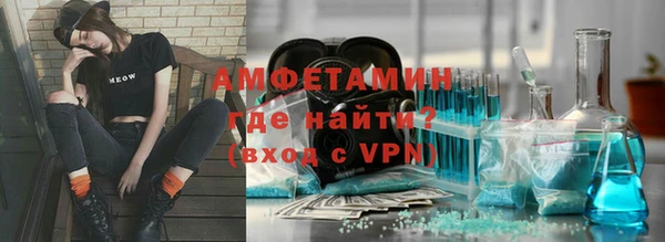бутират Белоозёрский