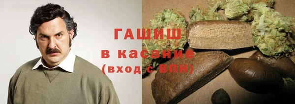 бутират Белоозёрский
