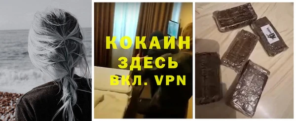прущий лед Белокуриха