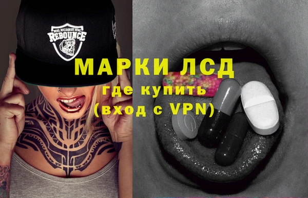 бутират Белоозёрский