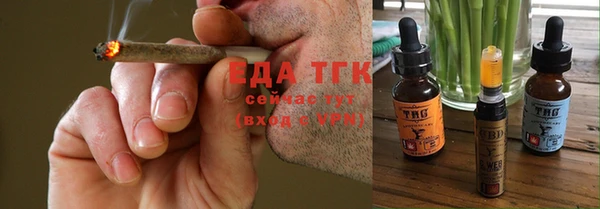 прущий лед Белокуриха