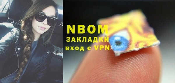 бутират Белоозёрский