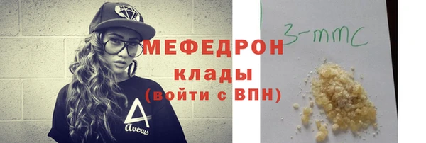 мефедрон мука Инсар