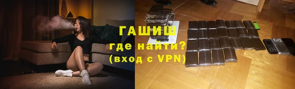 бутират Белоозёрский