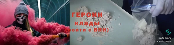 бутират Белоозёрский