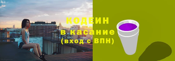 бутират Белоозёрский