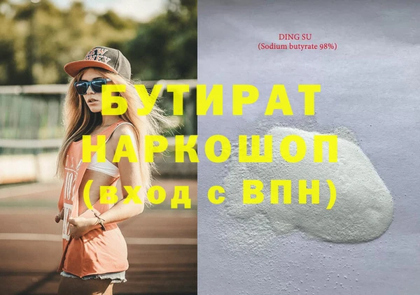 mdma Беломорск