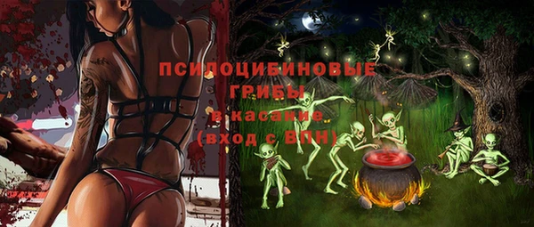 бутират Белоозёрский