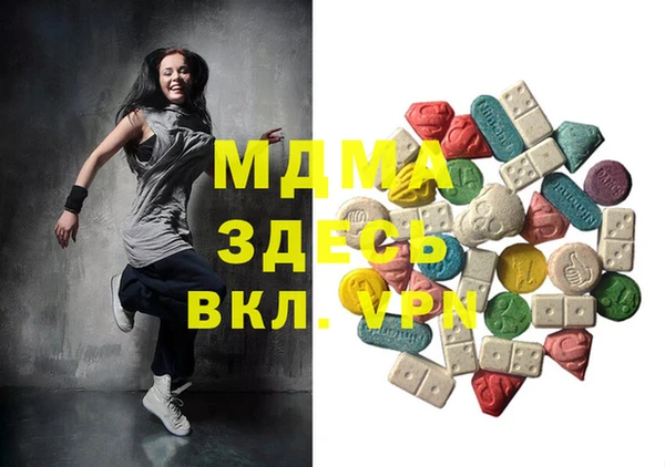 mdma Беломорск