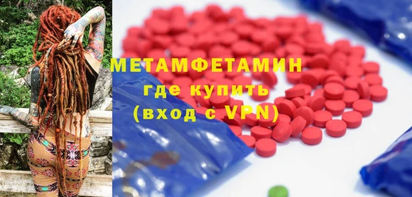 бутират Белоозёрский