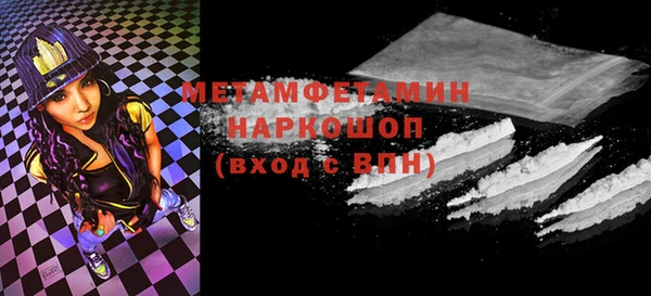 мефедрон мука Инсар