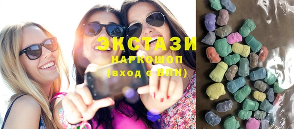 прущий лед Белокуриха