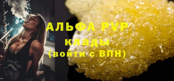 скорость mdpv Инта