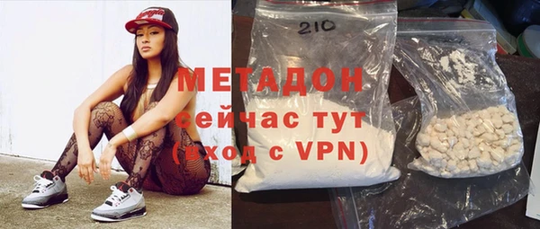 бутират Белоозёрский