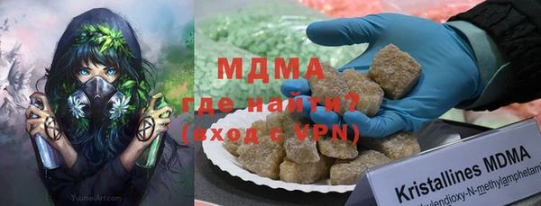 скорость mdpv Инта