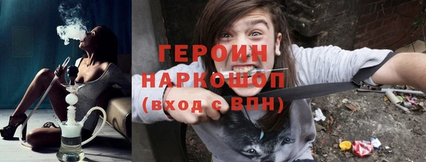 прущий лед Белокуриха