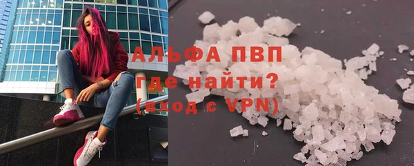 скорость mdpv Инта