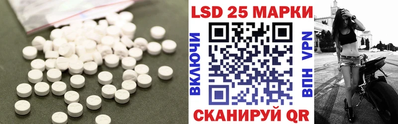 Купить закладки  Алексеевка  LSD-25 экстази кислота 