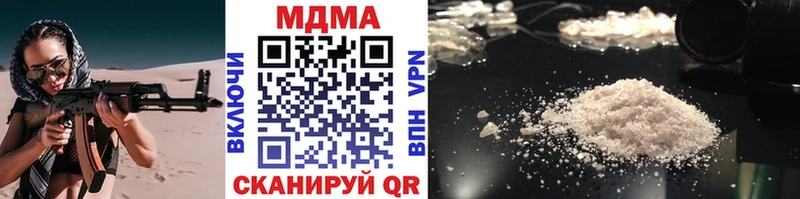 МДМА кристаллы  Купить где  Алексеевка 