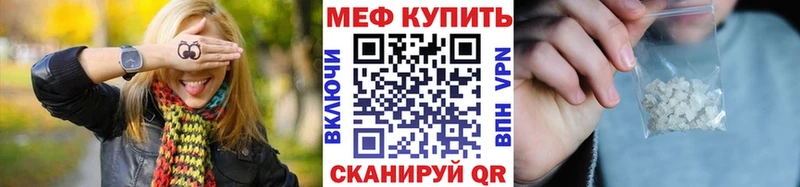 Купить  Алексеевка  МЯУ-МЯУ кристаллы 