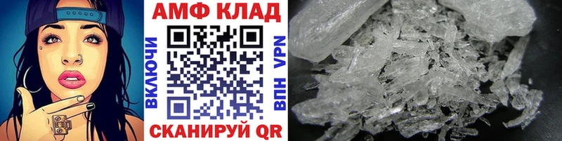 Первитин Methamphetamine  Купить где  Алексеевка 