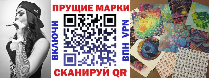 Купить  Алексеевка  Марки NBOMe 1,8мг 