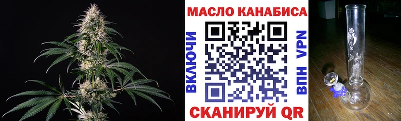 ТГК гашишное масло  Купить  Алексеевка 